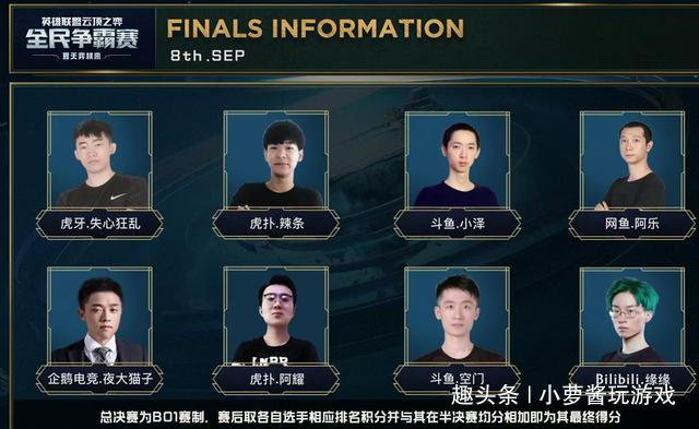 半场占据了 半场占据了