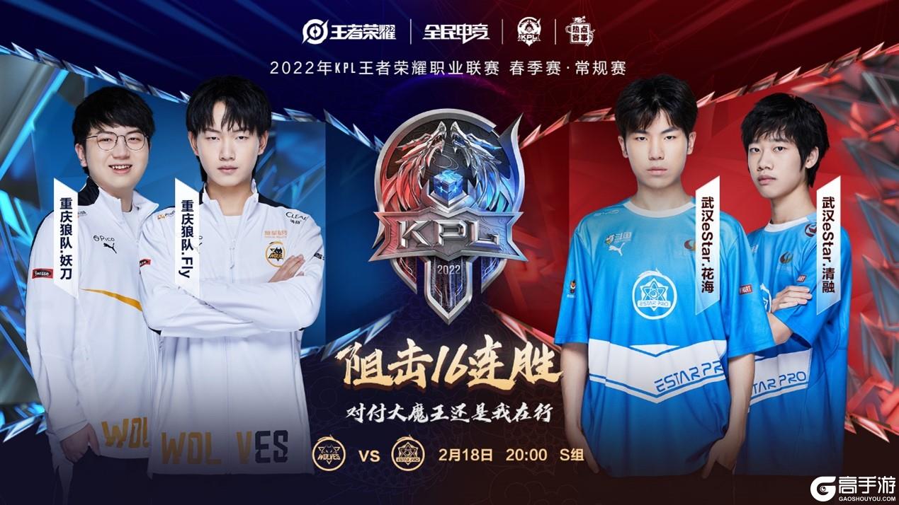 主场荣誉 主场荣誉