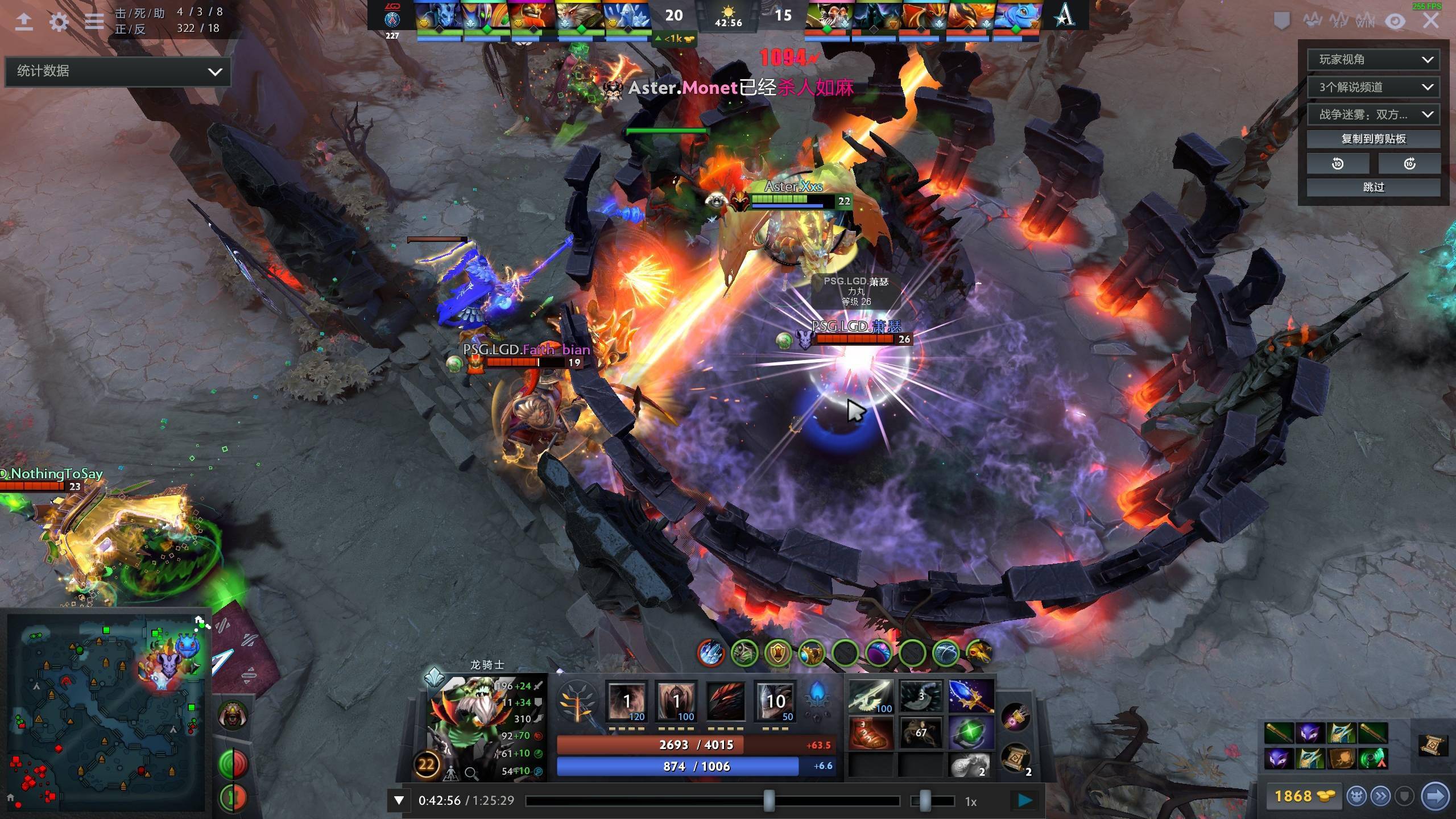 的亚洲冬季 的亚洲冬季